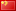 请上传图片